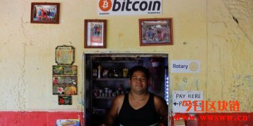 「1 BTC = 1 BTC」不再只是信仰，而是萨尔瓦多的日常
